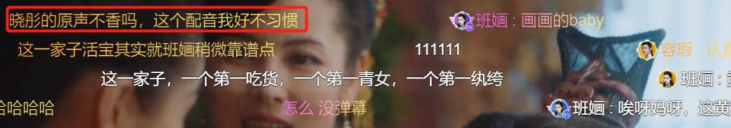 关晓彤我就是这般女子杀青照片,我就是这般女子关晓彤出席