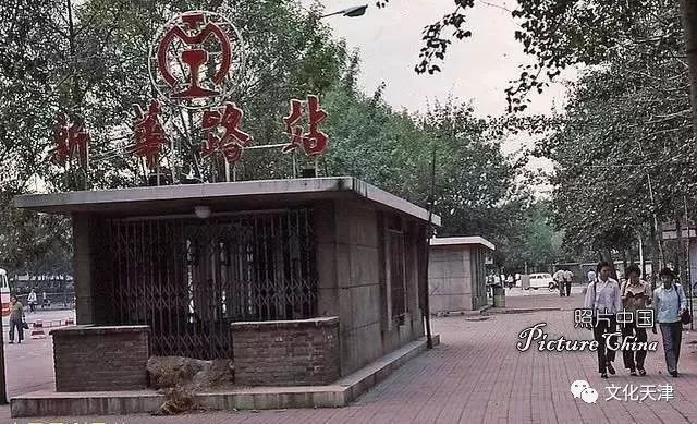 哏都天津底蕴老照片,天津哏儿都