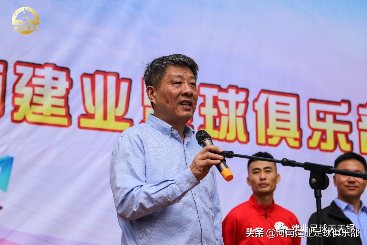 河南省建业青训基地,建业足球训练基地