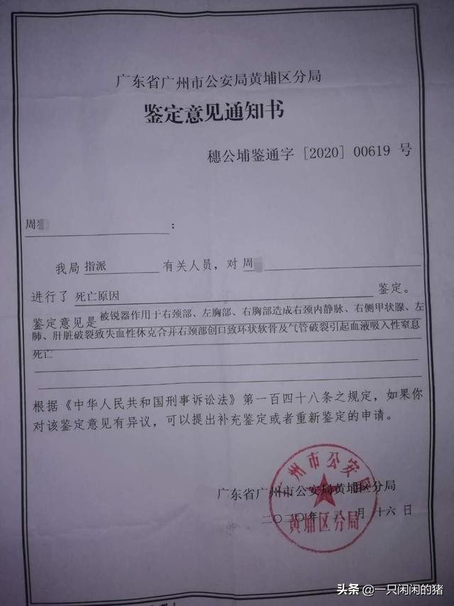 广州网约车司机凌晨遭劫,网约车司机凌晨遭劫