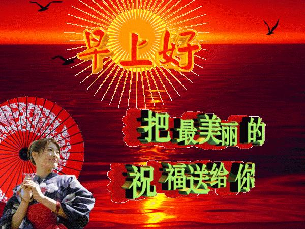 早上最暖心的祝福语真人图片,冬季早上好祝福语简短图片