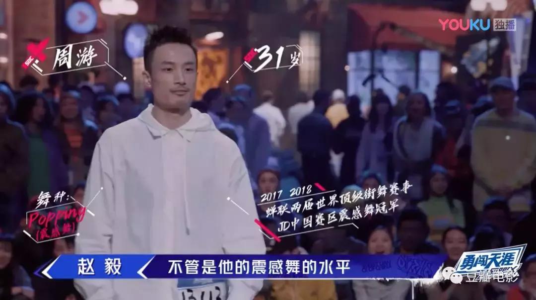 9.3分的国产良心综艺,豆瓣9分以上的国产综艺