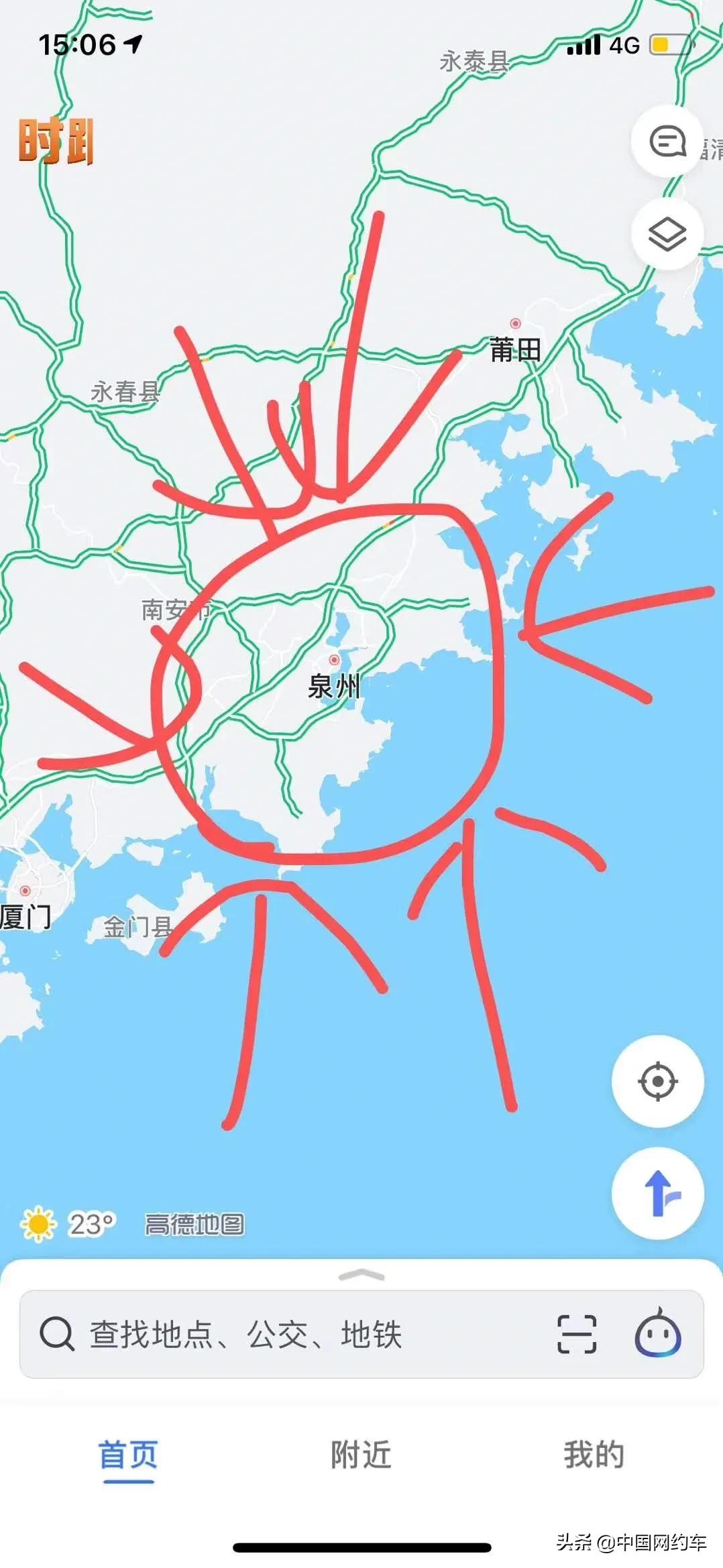 江门，佛山，泉州三大抵押库同日崩盘！