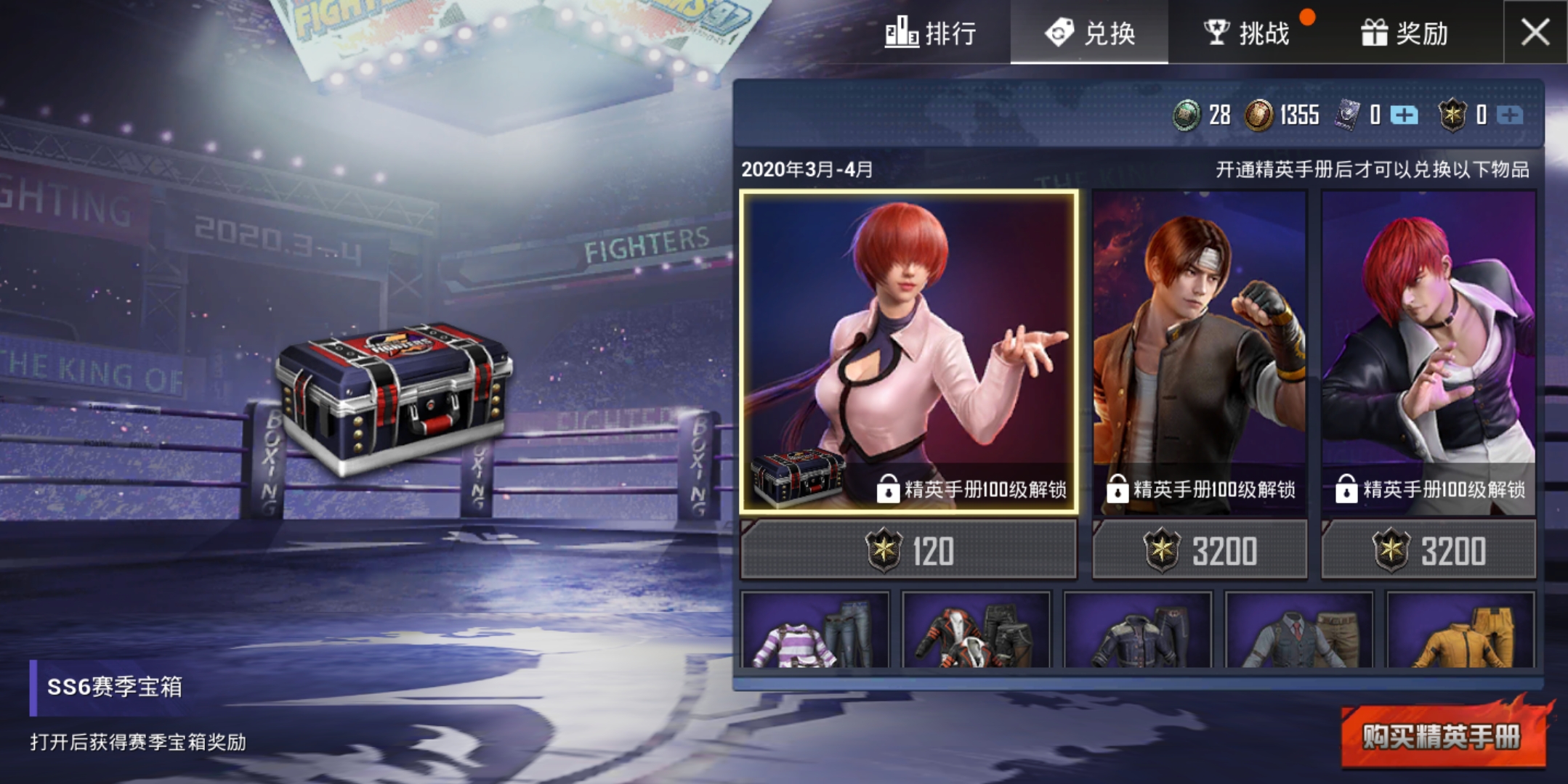 “吃鸡”出现一个“糟蹋食物”的玩家，一个人坐在4盘菜上