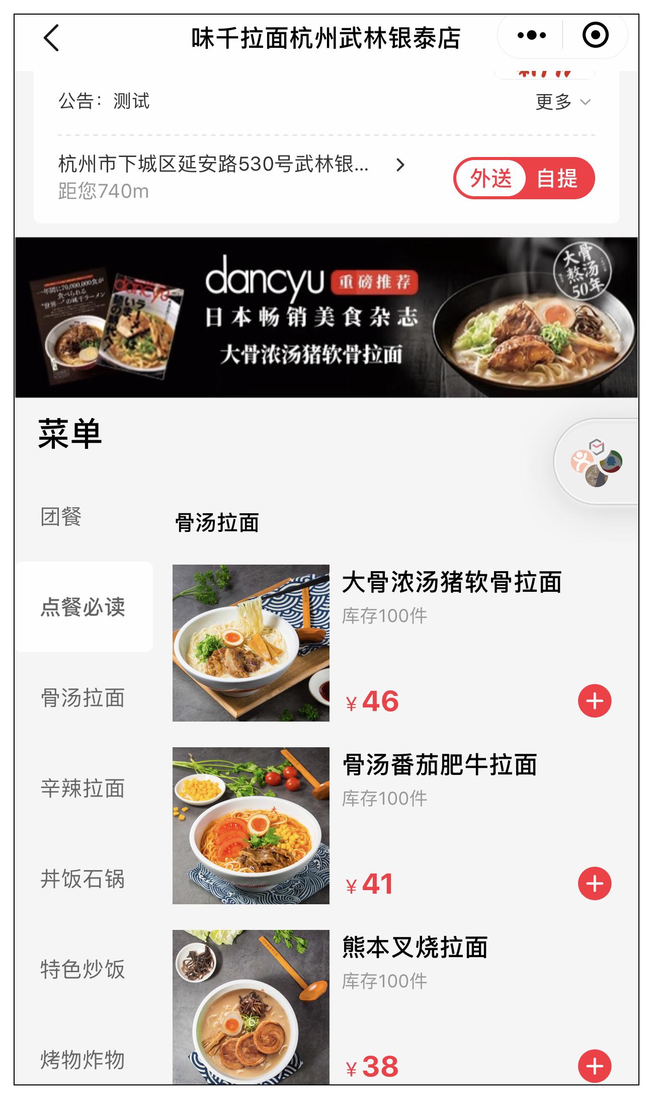 顺丰外卖什么时候开始送外餐,顺丰送外卖技巧