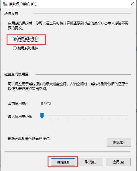 win10系统备份和还原,系统的备份和还原