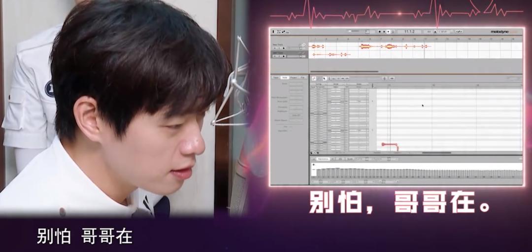 陈飞宇8秒魏大勋,陈飞宇魏大勋保持自律是第几期