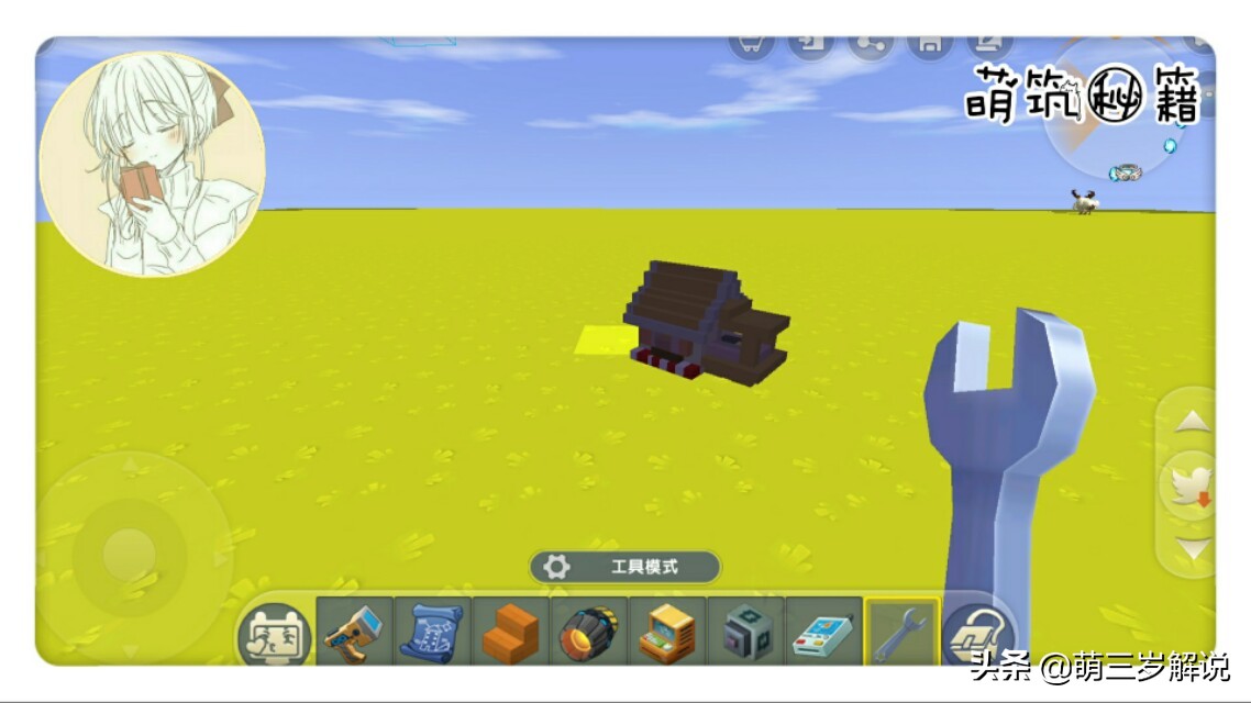 迷你世界可移动房子教程,迷你世界空中可移动房子完整教程