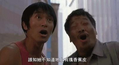 周星驰前女友再曝分手细节,周星驰成名前电影