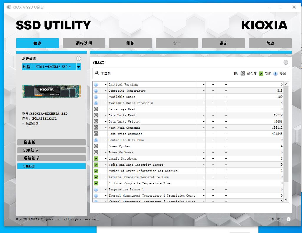 这样撞击只要+500块。就可以把配置提升三个档次，畅玩游戏都不卡