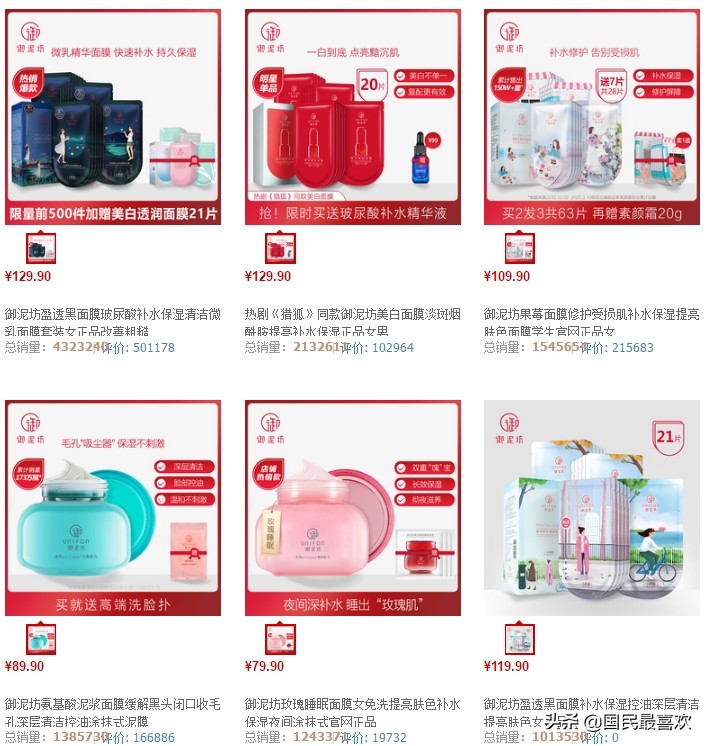 天猫新入驻的护肤品牌,护肤淘宝推荐品牌有哪些