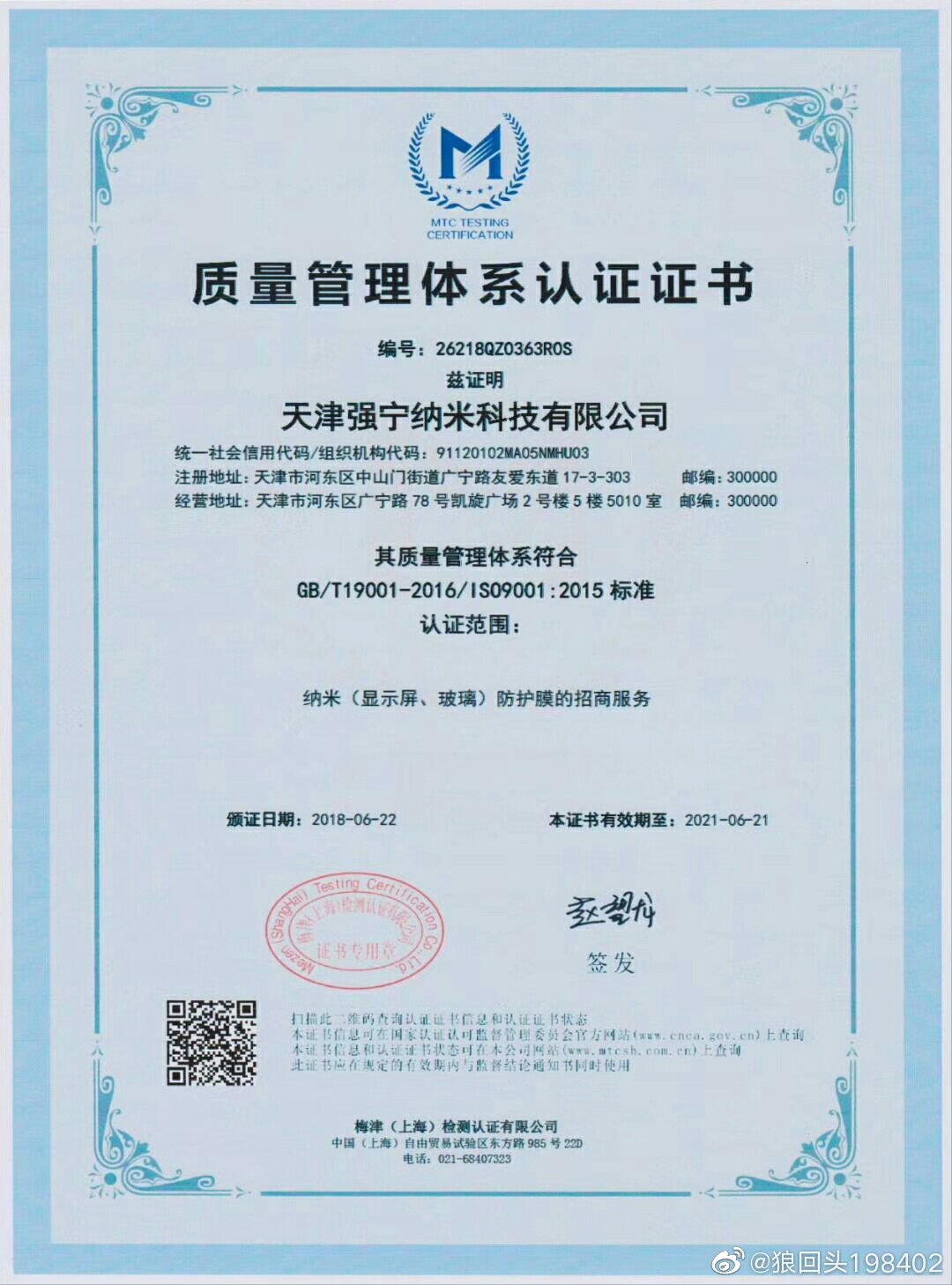 手机纳米镀膜的优缺点,纳米手机镀膜手机需要贴膜吗