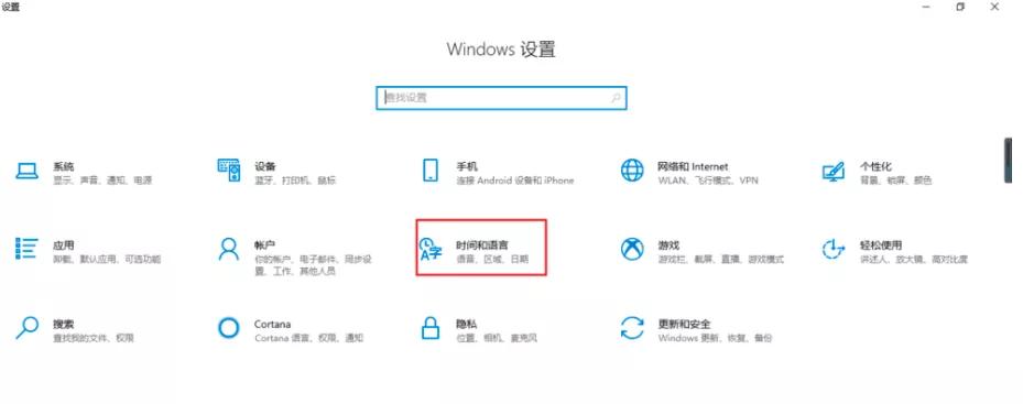 win10输入法如何设置第三方,win10如何将输入法设为默认输入法