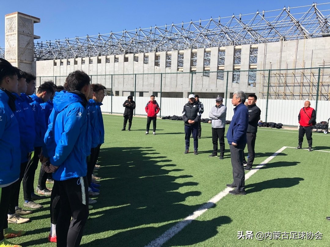 内蒙古足协副主席吴刚赴榆林慰问内蒙古U17、U16(男、女)子队伍