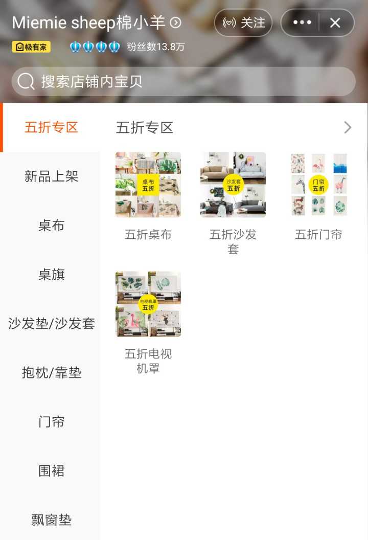 快来推荐你心目中优秀的家居品牌,一个值得推荐的家居品牌