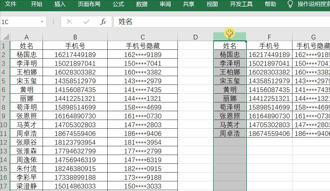 工作小技巧400个超实用快捷键,让工作效率翻倍的10个快捷键