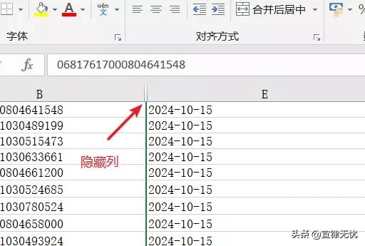 excel慢得不得了,excel用一会就动不了了