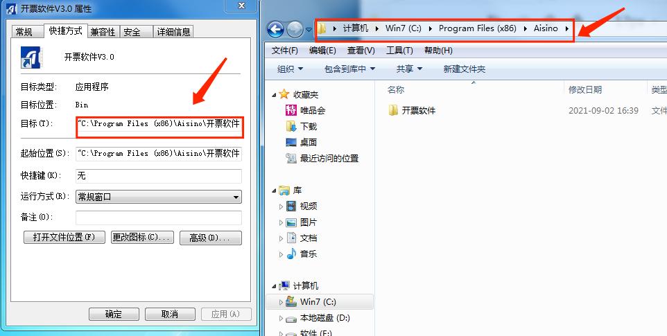 电脑重装系统后开票系统怎么恢复,开票电脑重装系统