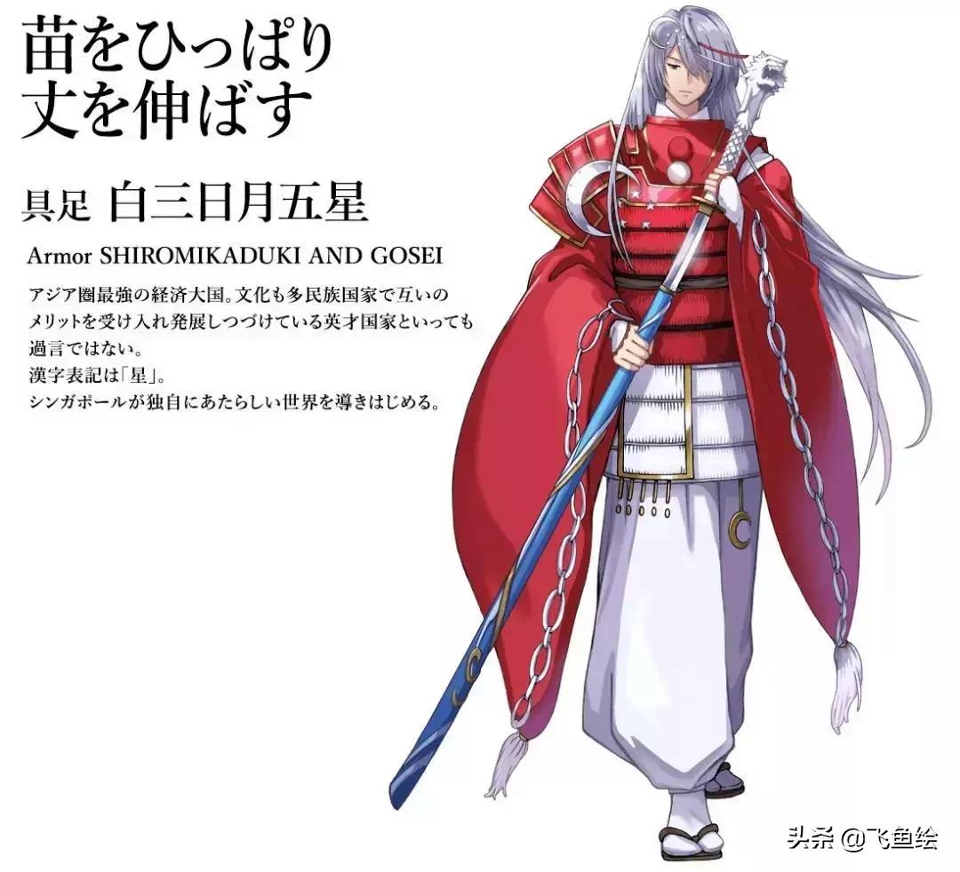 搞事情动漫版,日本搞事情动漫