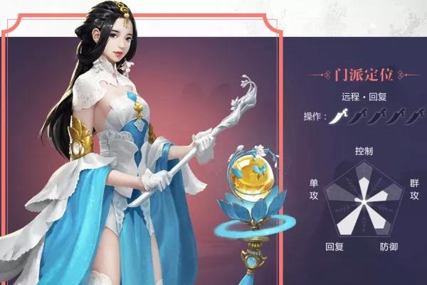 楚留香2019职业平衡,楚留香手游职业推荐最新