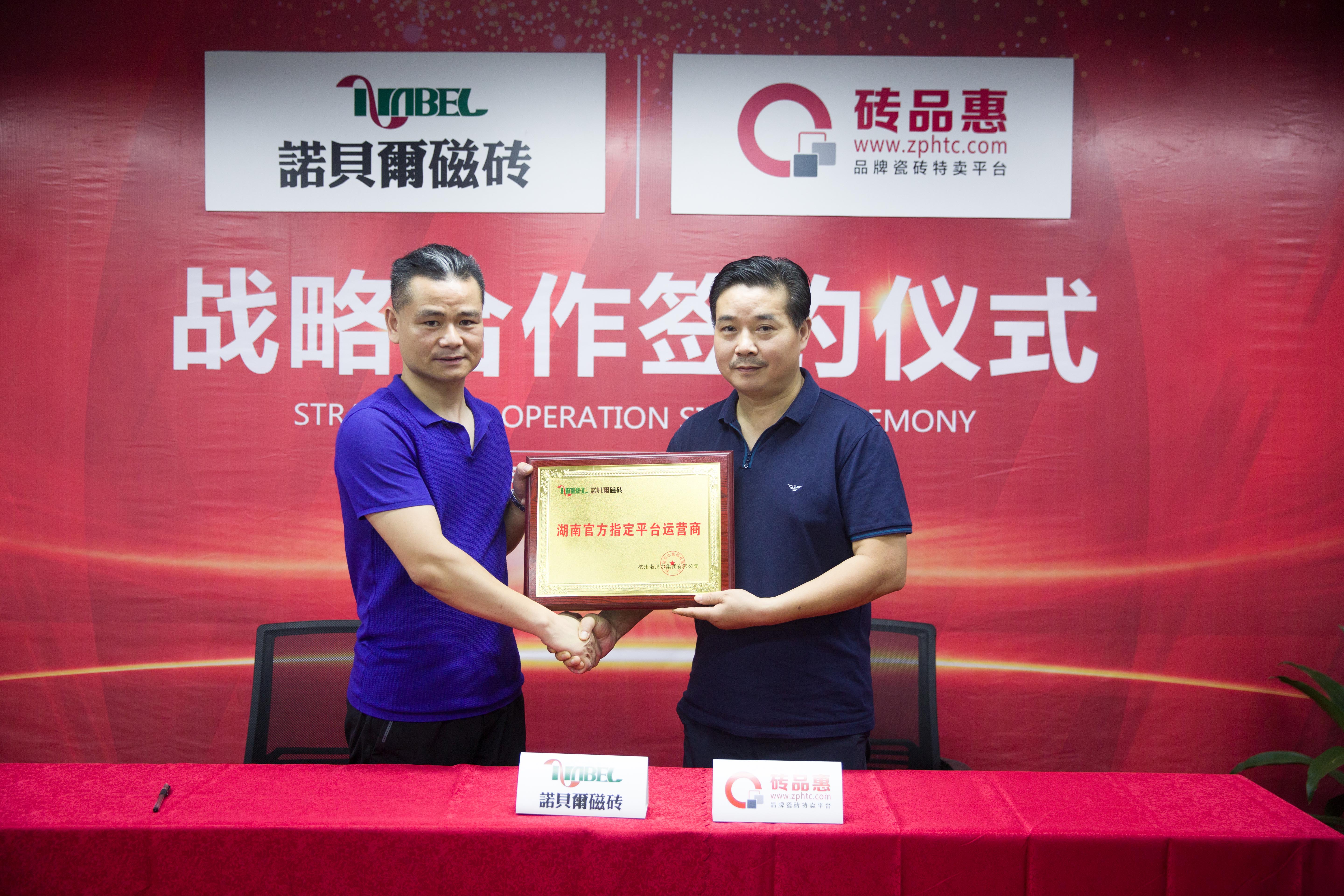 热烈庆祝产品顺利上线,热烈祝贺活动隆重开幕