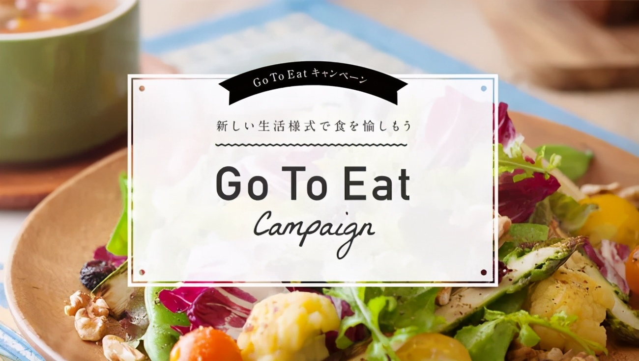 吃三百返一千？日本餐厅被羊毛*党**撸秃了！日本人素质这么低了吗？