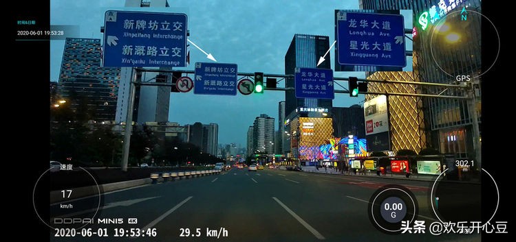 行车记录仪盯盯拍mini5测评,盯盯拍行车记录仪mini5夜视实拍