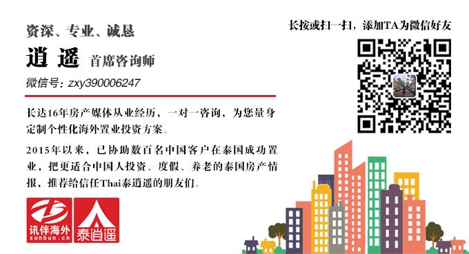 泰国的大学怎么样？2020年QS世界大学排名发布，不知道这10所泰国著名大学，你就OUT了