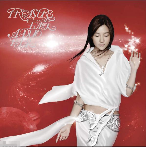 阿朵坦言当年隐退原因好心酸,从爆红到销声匿迹