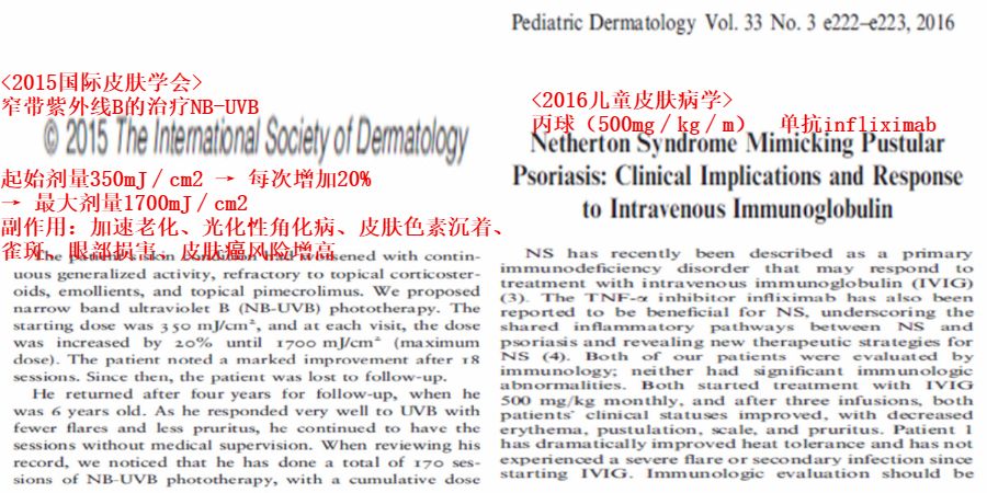 宝宝出生全身脱皮皮肤很红,出生半月的婴幼儿皮肤脱皮