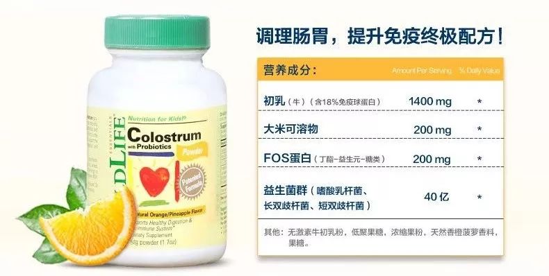 母婴产品黑榜前十名,母婴品牌上小红花315黑榜