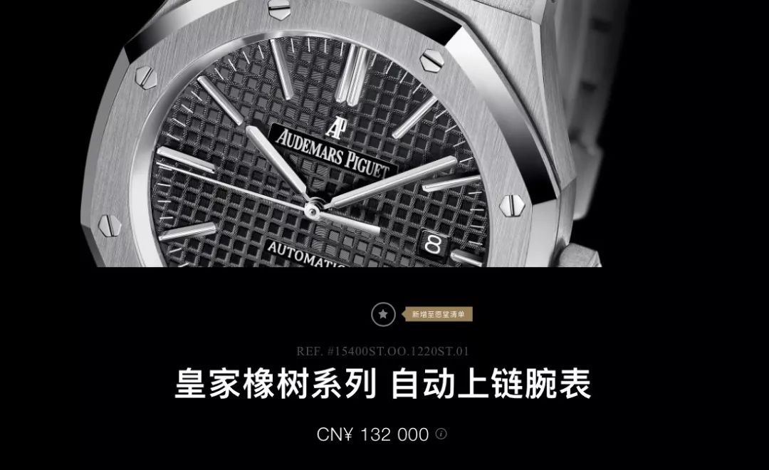 劳力士蚝式恒动官网价格,劳力士绿鬼官网价格