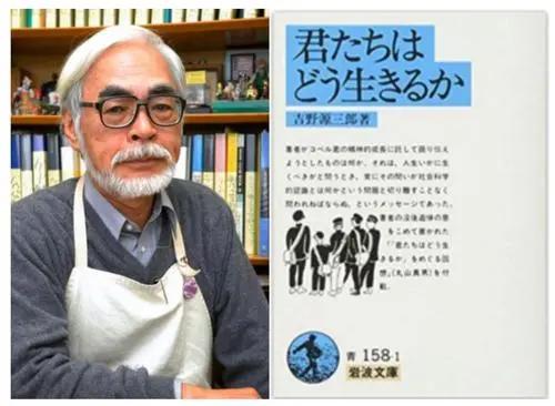 宫崎骏说的话一直陪着我吧,宫崎骏希望永远被你需要