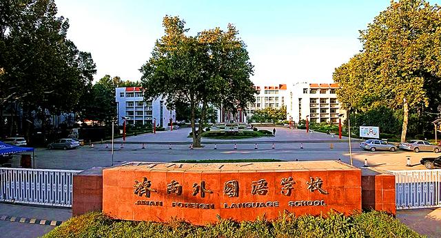 济南最好的六所学校,济南市最好的小学教学质量排名