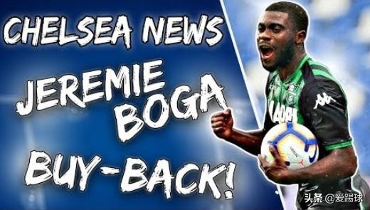 切尔西谈奇尔维尔转会,切尔西引援点评