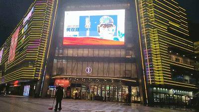 衢州亮灯,衢州体育馆亮灯