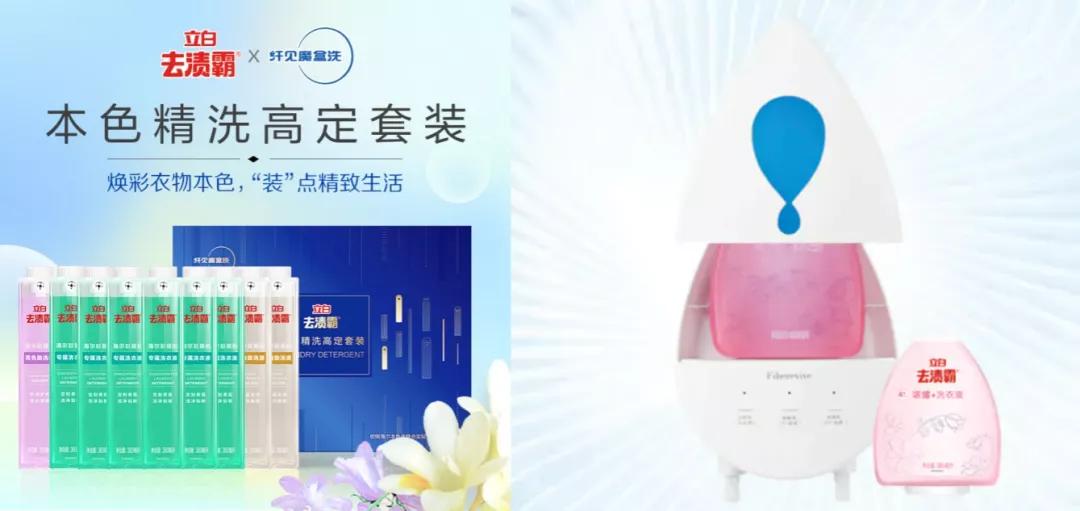 海尔云裳衣联,海尔云裳最新消息