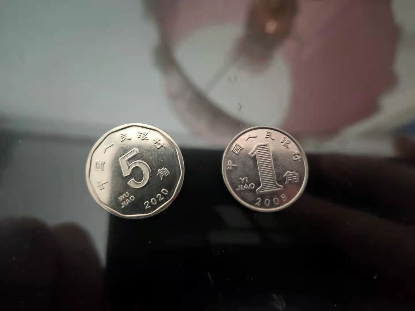 最新货币硬币,现在的硬币都是这个样子吗