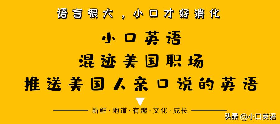 这些英语表达错误是你经常犯的,和外国人交流最实用英语表达