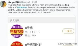 韩国n号房犯罪的真实案例,韩国n号房最新案件