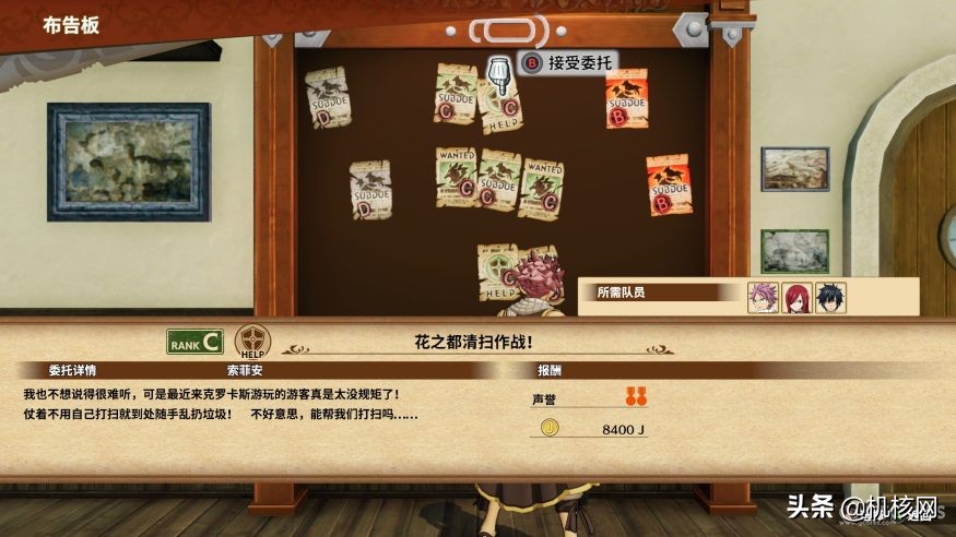 妖精的尾巴游戏推荐,妖精的尾巴游戏steam测评