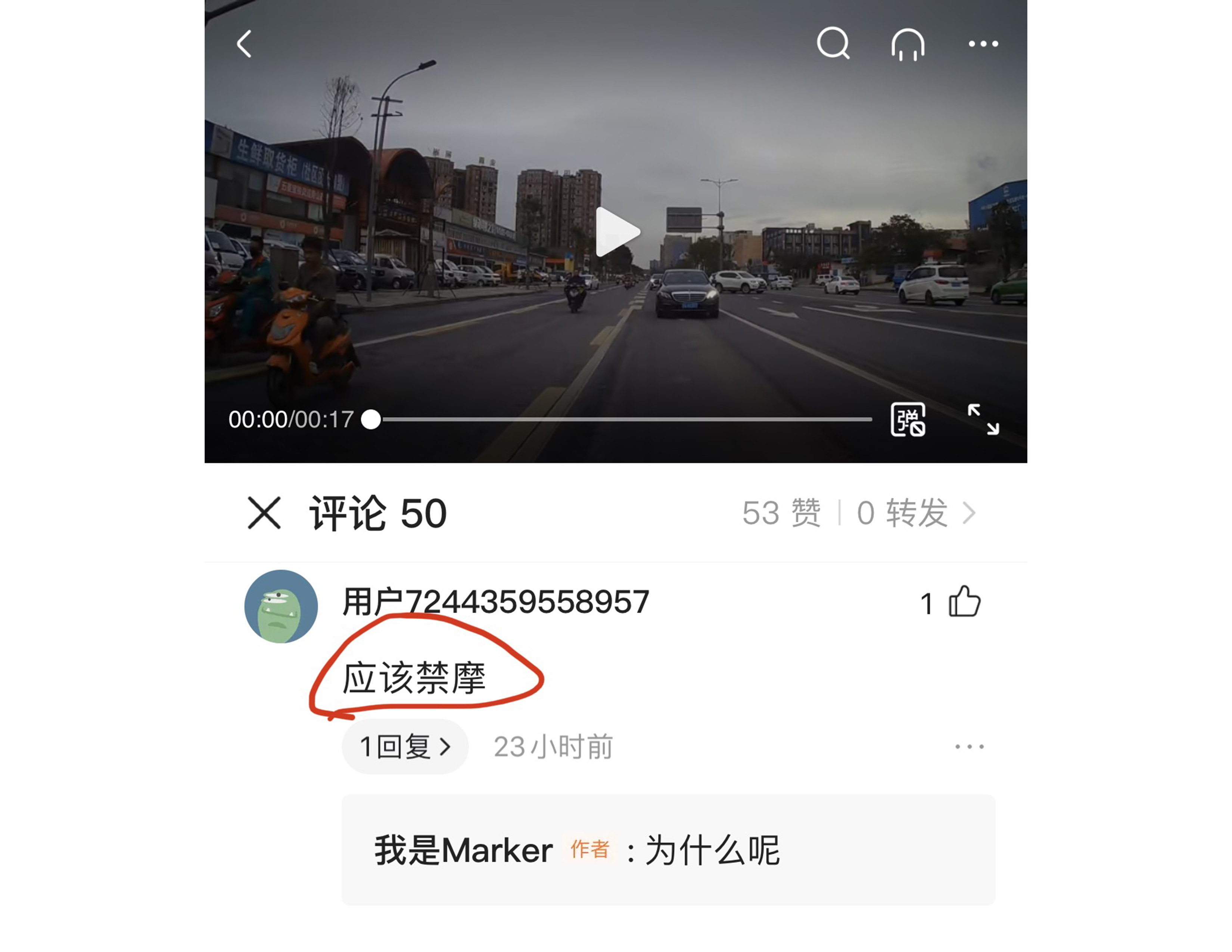 关于新手小白如何避坑买摩托车,摩托车与小车路怒