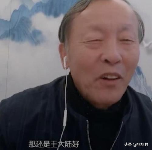 王大陆见爸妈林允反应表情热度,王大陆见林允家长是什么综艺