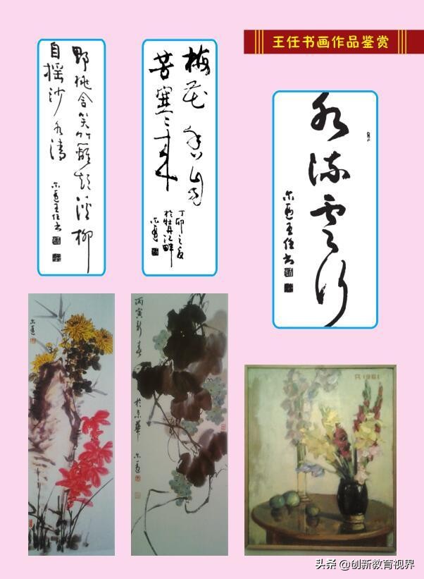 浅谈信息技术的课堂教学,信息技术创新教育