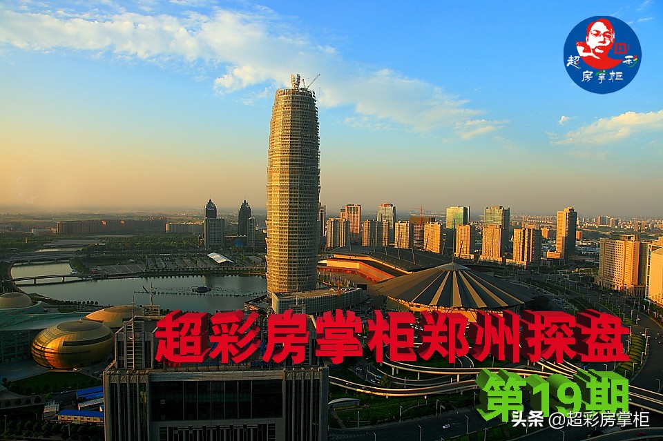 閮戝窞瓒呭嘲鎺㈢洏,閮戝窞瓒呭僵