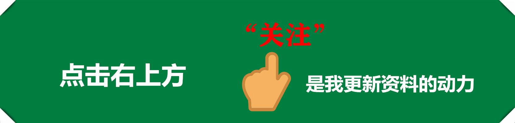 论文大纲模板word,爱思唯尔投稿word模板