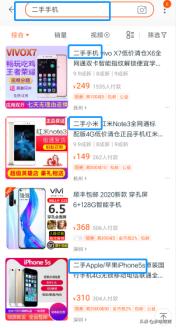 闲鱼赚钱月入过万方法,闲鱼赚钱小技巧