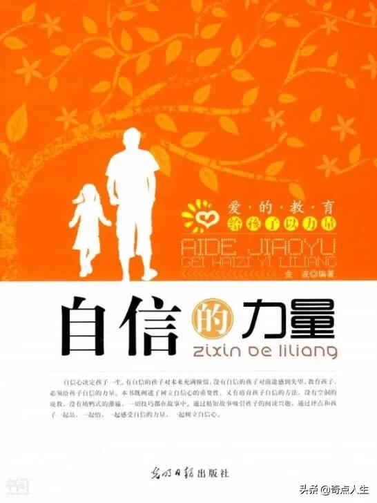 矮个子男生打篮球不自信视频,打篮球怎么打出自信