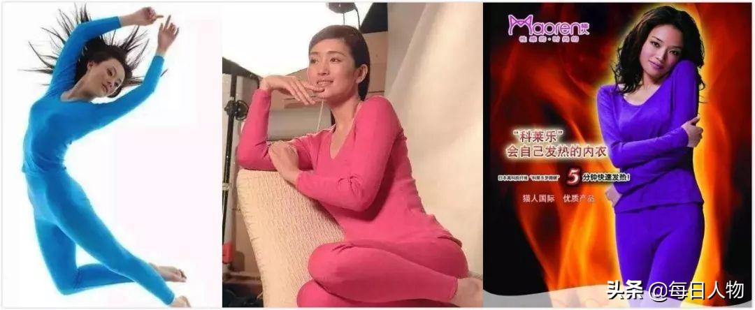 天冷了我想给自己买条秋裤,我想买条秋裤