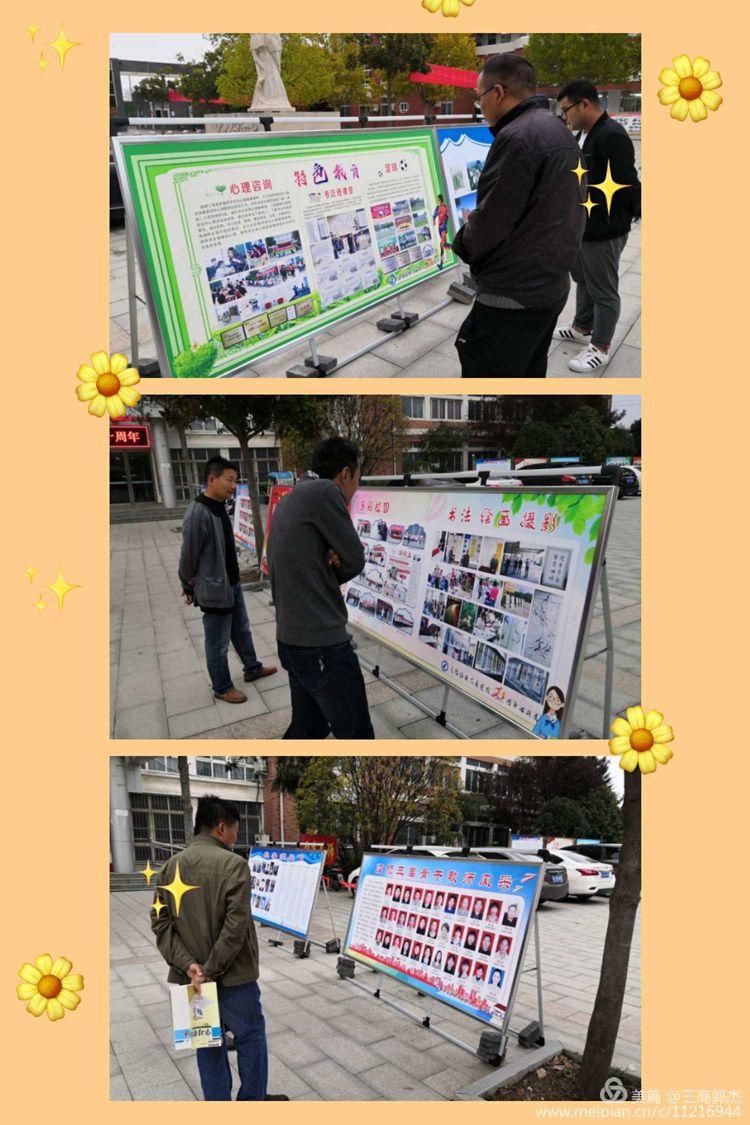 临颍：三高挟着一路征尘，迎来了二十芳龄